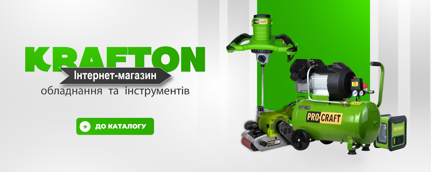 Банер Головний