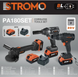 Набір акумуляторного інструменту 3 в 1&nbsp;STROMO&nbsp;PA180SET Болгарка (КШМ) Гайковерт Шуруповерт 3 АКБ 20/4Аг 2 зарядки PA180SET фото 10